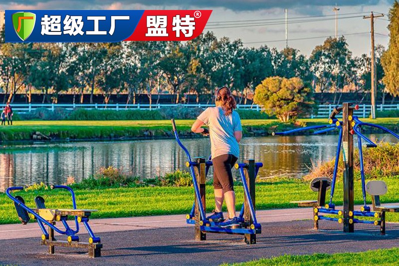 健身路径