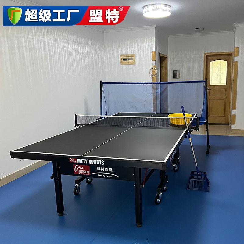 乒乓球台